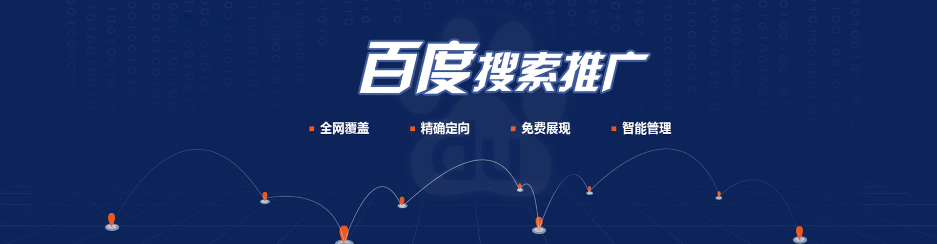 原州推广开户