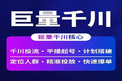 探索百度信息流广告的未来发展趋势
